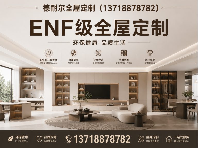 乐亭县门墙柜一体展示图